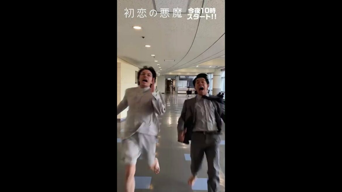 【放送は本日！】林遣都＆仲野太賀、体張ってます！#初恋の悪魔 #林遣都 #仲野太賀#松岡茉優 #柄本佑：7月16日土曜よる10時スタート！#Shorts