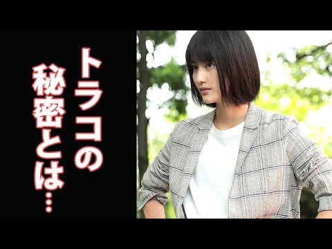 「家庭教師のトラコ」第2話 トラコがクビになる?5千円の使い道とは…ドラマ1話感想 「家庭教師のトラコ」第2話 トラコがクビになる?5千円の使い道とは…ドラマ1話感想