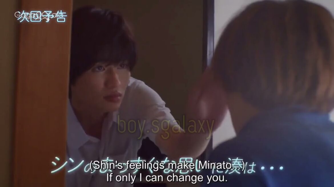 Minato's Laundromat   みなと商事コインランドリー ep 4 Preview Minato's Laundromat   みなと商事コインランドリー ep 4 Preview