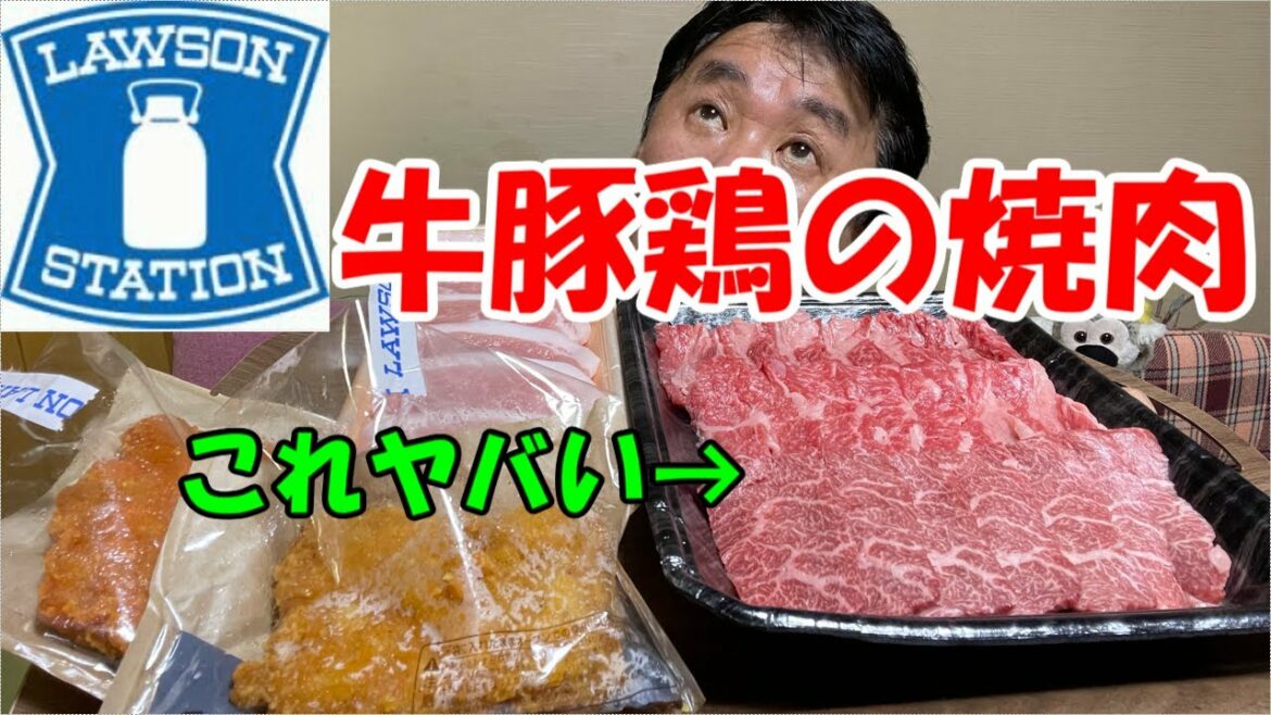 【古民家晩酌】牛豚Ｌチキの焼肉でビールがススム君