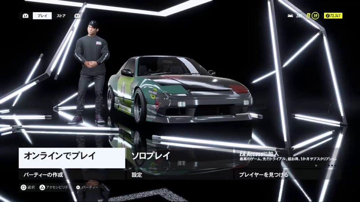 ただただ警察にボコられるだけの運命の漢(NFSHEAT)