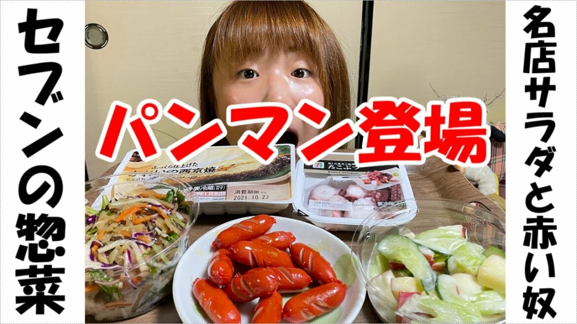 【晩酌の流儀】卓球コーチとの夕食でビールがススム君