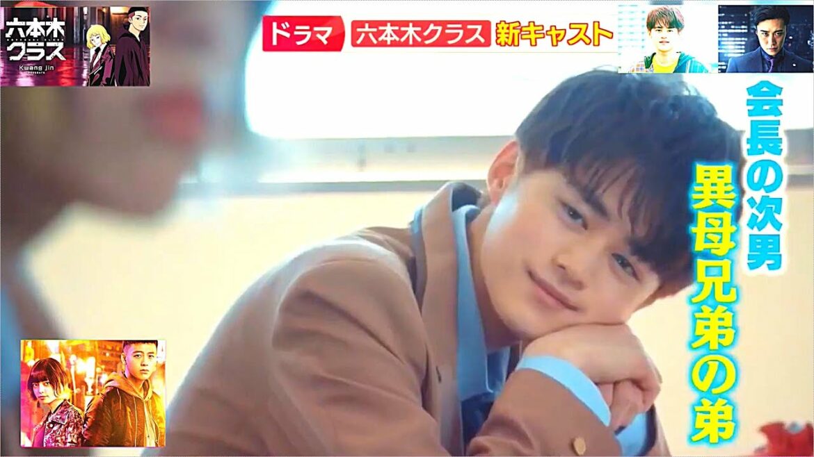 「六本木クラス」で平手友梨奈 ＆ 鈴鹿央士ドラゴン桜コンビが共演！