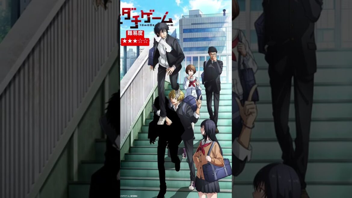 【トモダチゲーム】リクエスト動画 片切友一を合わせよう！