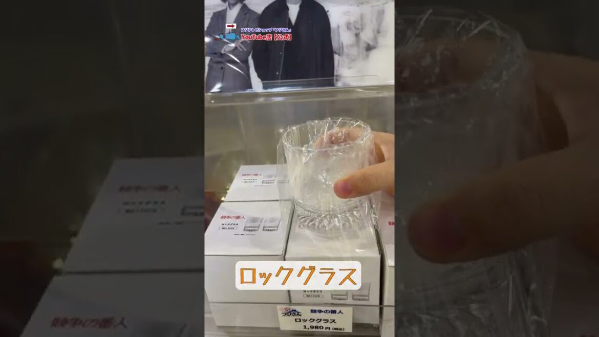 【続報！】競争の番人グッズ入荷しました♪