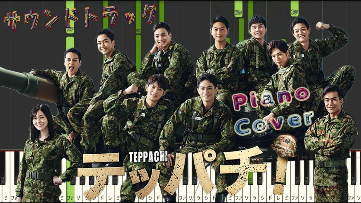 水10ドラマ 『テッパチ』 サントラ Piano Cover 水10ドラマ 『テッパチ』 サントラ Piano Cover