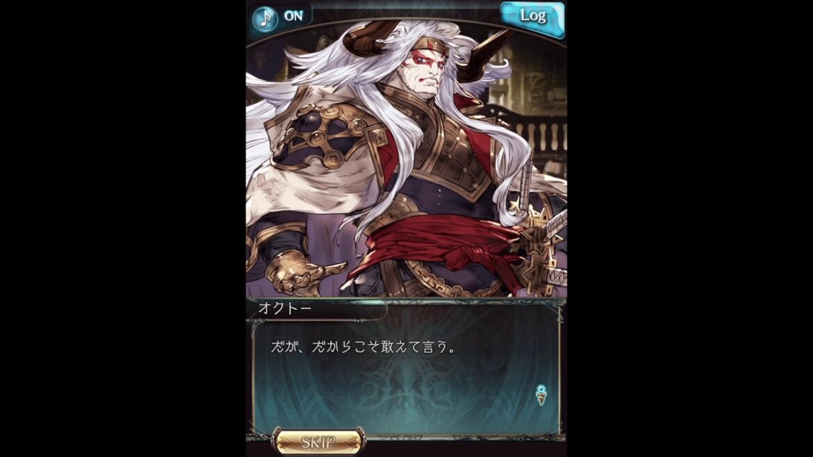 グラブル_限定ボイス_オクトー_誕生日2020