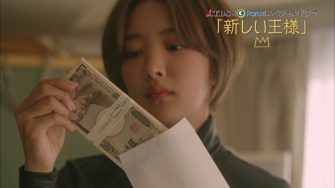 TBS×Paraviスペシャルドラマ「新しい王様」1/8(火)深夜より独占配信スタート TBS×Paraviスペシャルドラマ「新しい王様」1/8(火)深夜より独占配信スタート