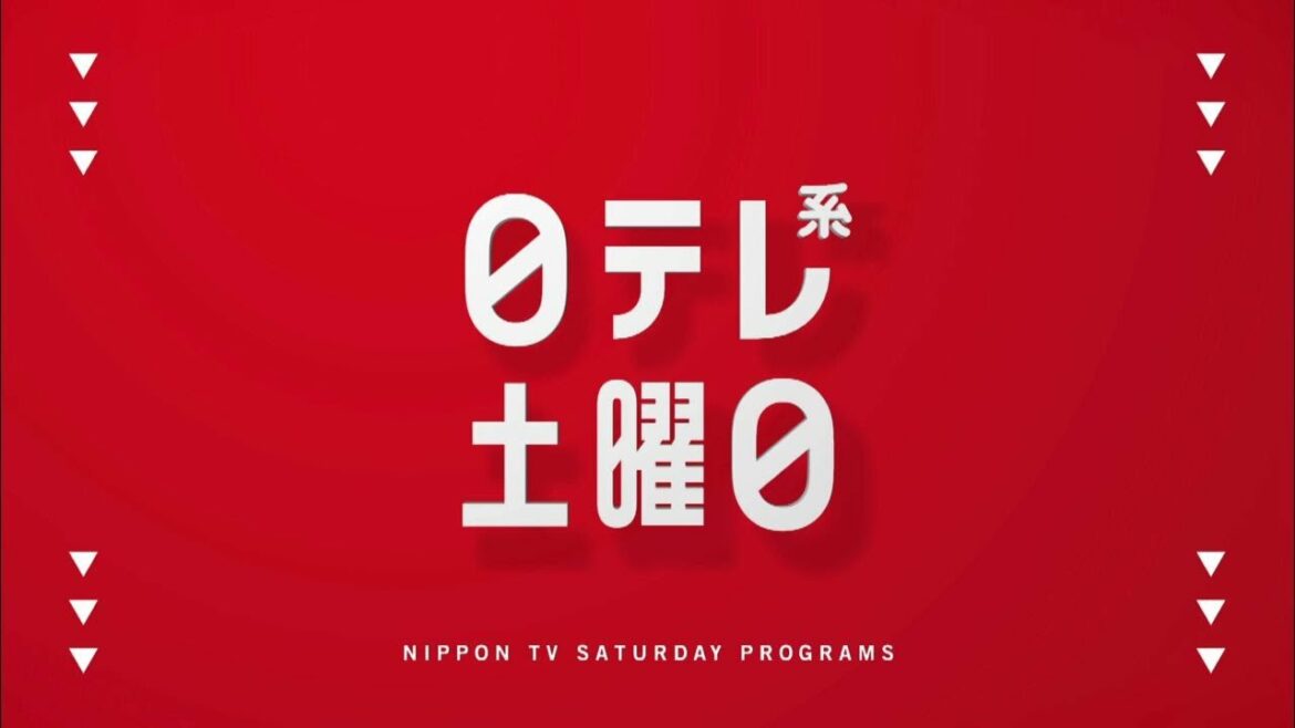 【新習慣日テレ】みんなの動物園SP・SHOWチャンネル・ドラマ「初恋の悪魔」！【今夜のおススメ！】
