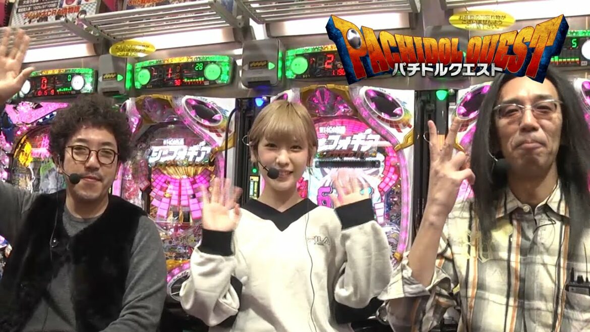 パチドルクエスト　シーズン8 #11　ゲスト：サイプレス上野【パチンコ・スロット・パチスロ】