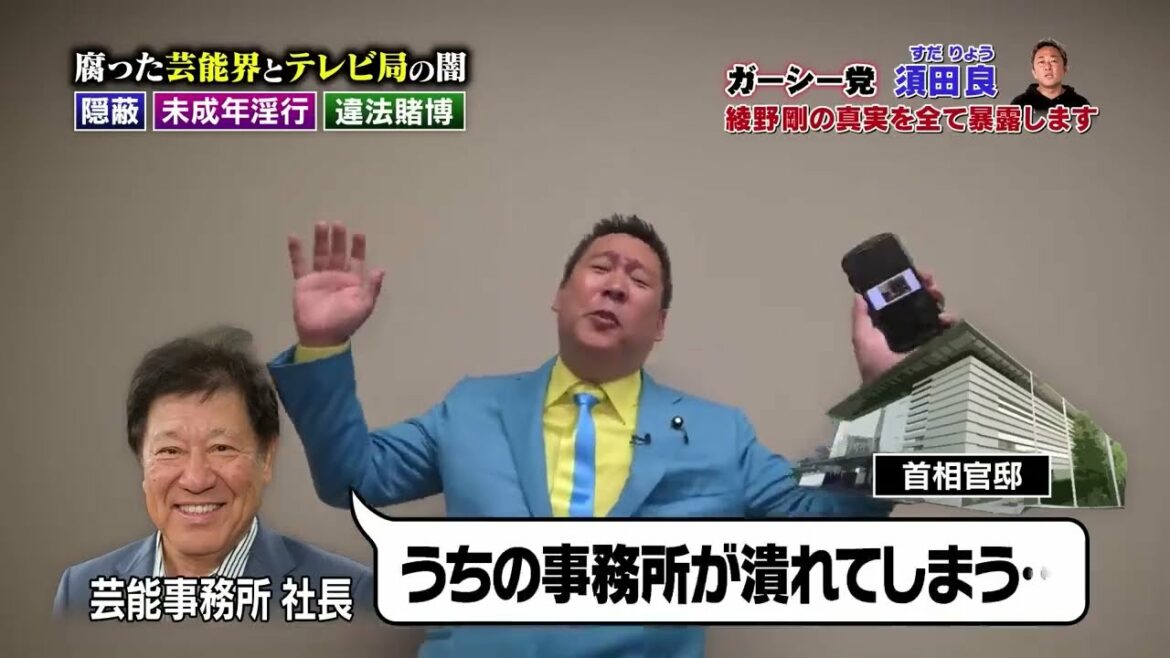 あの男が主演！？のオールドルーキー