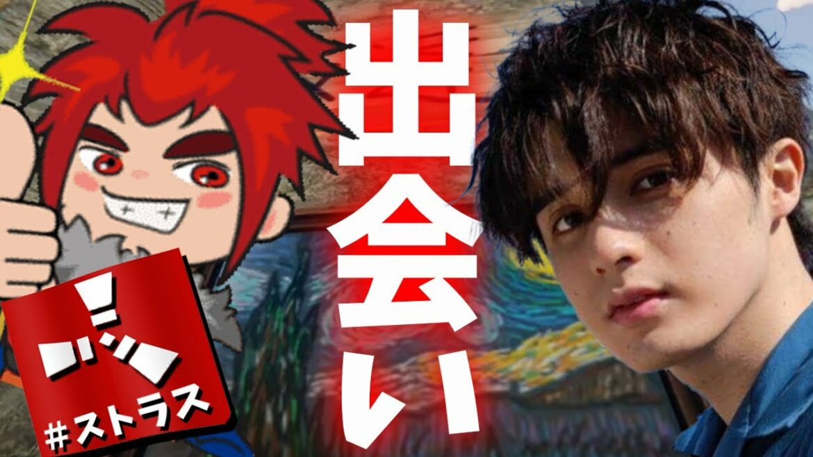 スタさんと運命の出会い編【RUSTストリーマーサーバー】【生配信】