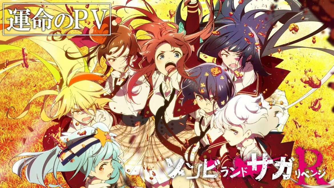 TVアニメ「ゾンビランドサガ リベンジ」運命のPV
