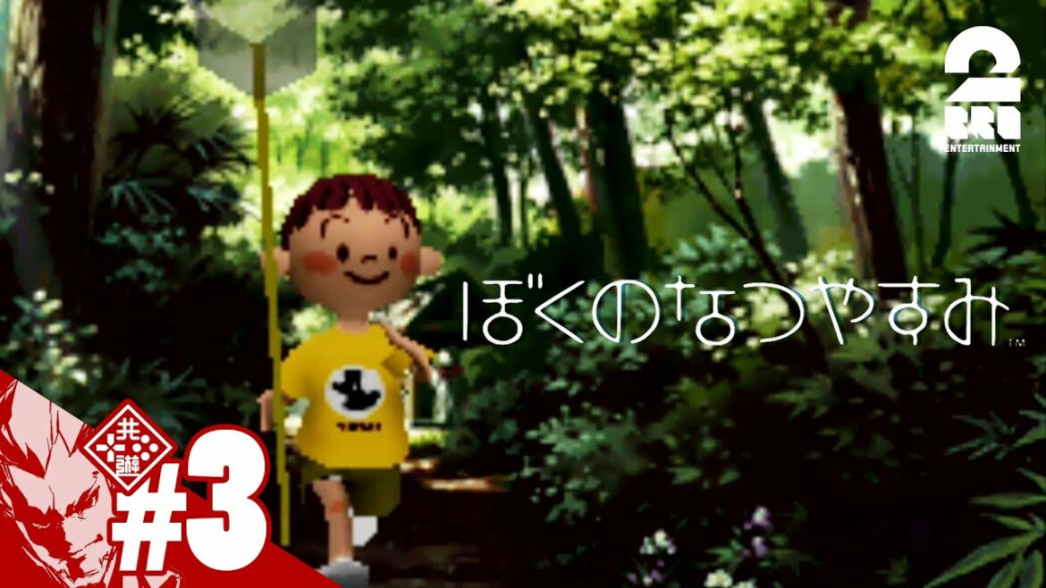 #3【目指せ虫とり名人】弟者の「ぼくのなつやすみ」【2BRO.】