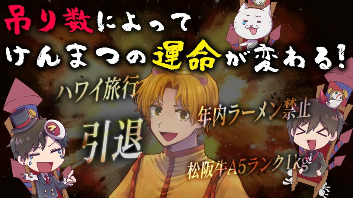 【第五人格】合計吊り数でけんまつの運命が変わるランクマ【もし４】