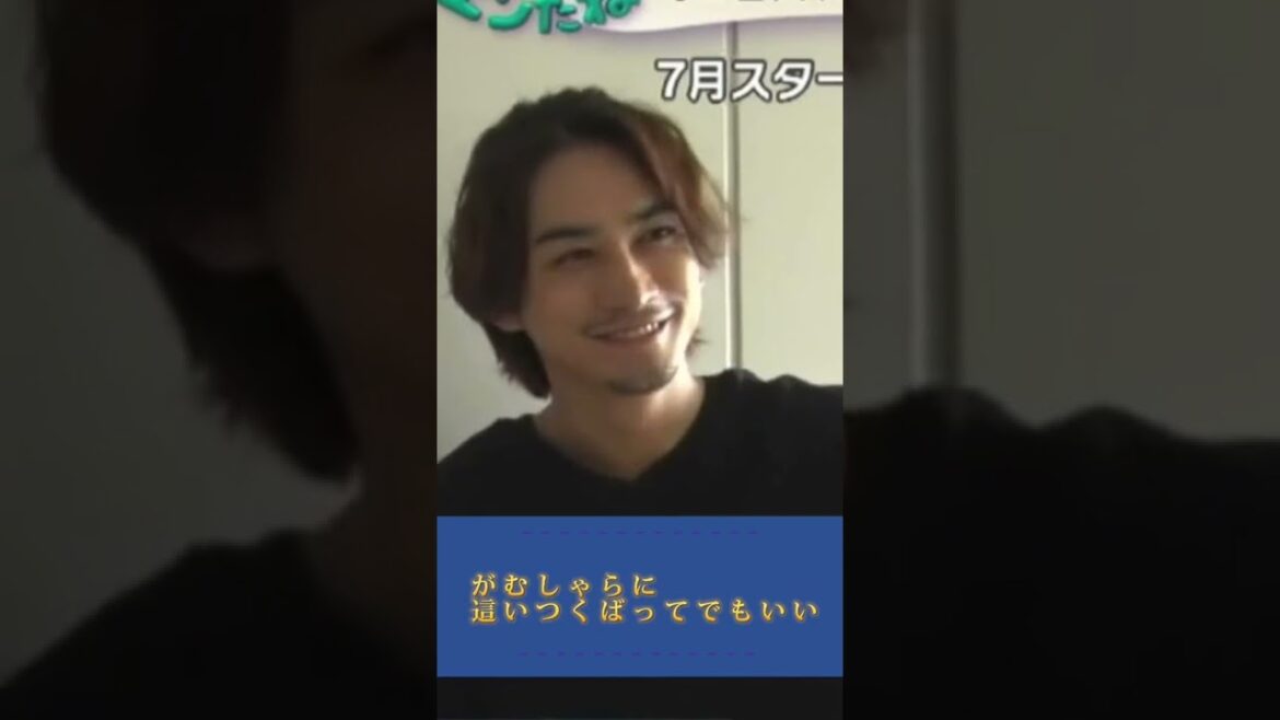 楽しみ🥰  #町田啓太 #GENERATIONS #テッパチ