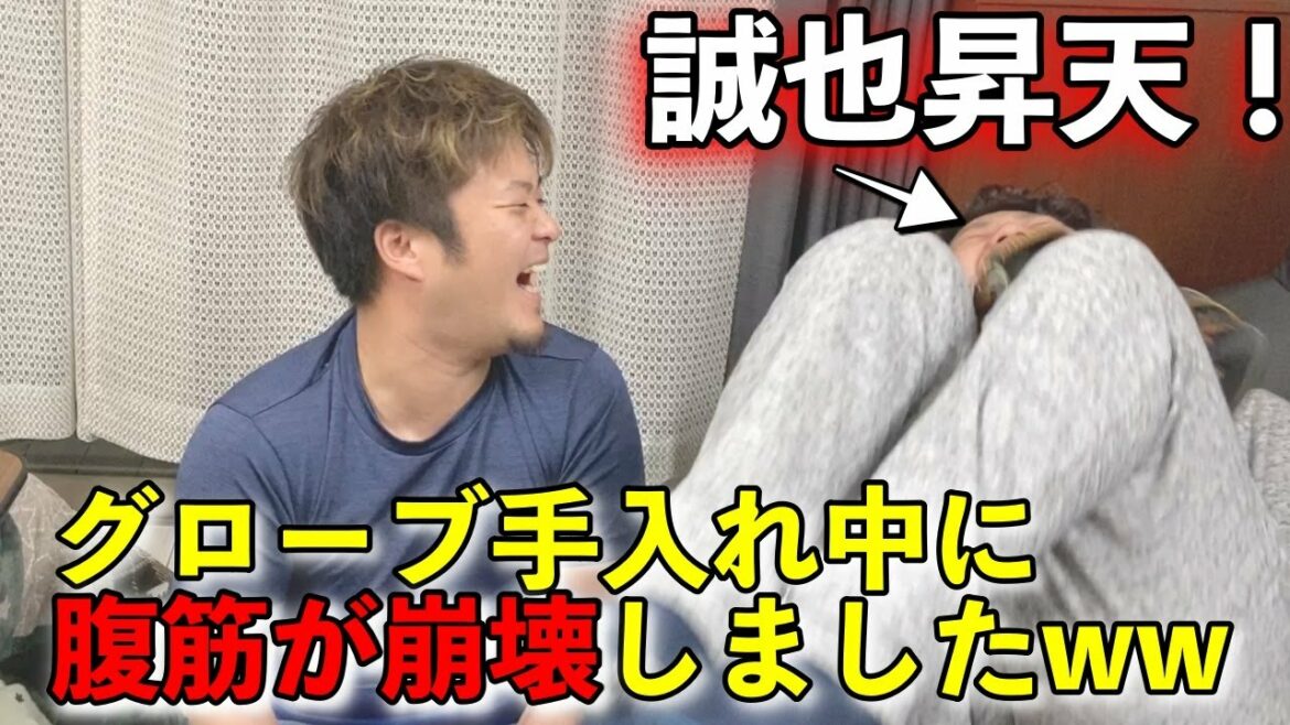 真っ白だった捕球面が短時間で一気に変わる！誠也がスラッガー外野手用グローブを手入れ【晩酌トーク】