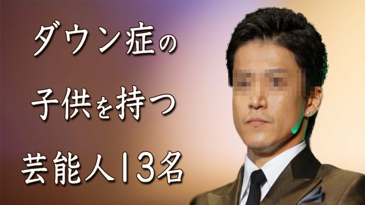 ダウン症の子供を持つと噂の芸能人13名に一同驚愕。高嶋ちさ子の涙が止まらない