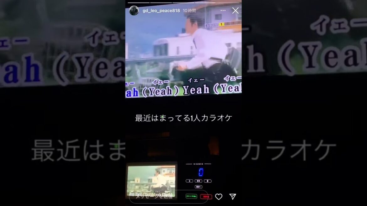 【本田 翼】この前のレオくんのインスタのストーリー💐パワー笑ったw声良すぎ#松本怜生#レオくん#怜生くん#レオ#彼とオオカミちゃんには騙されない#彼オオカミ#オレンジレンジ#orangerange