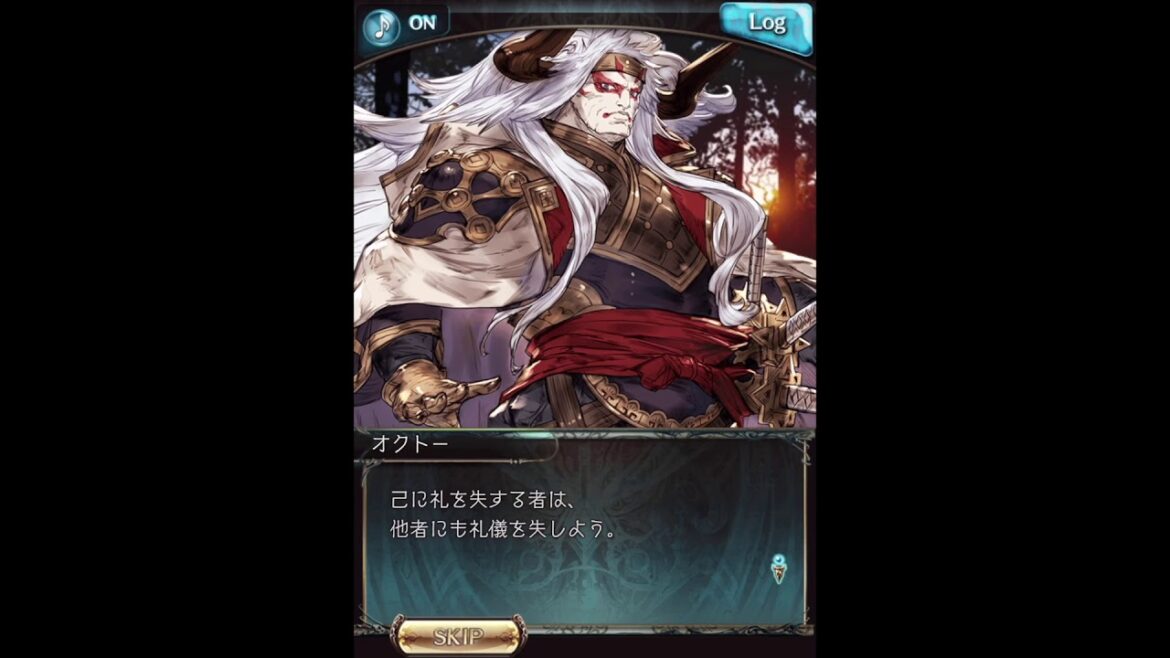 グラブル_限定ボイス_オクトー_正月2020