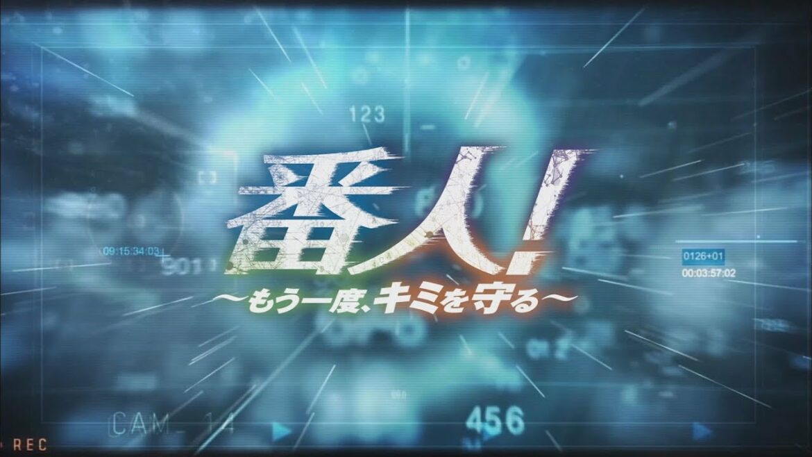 【公式】韓国ドラマ「番人！～もう一度、キミを守る～」DVD予告編