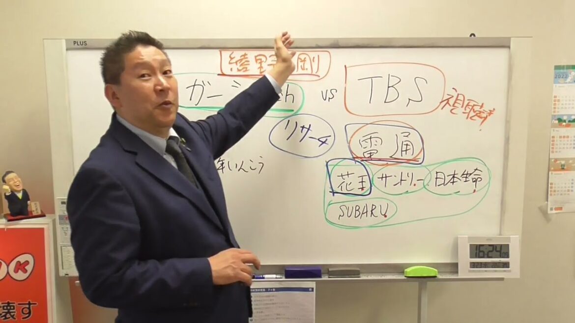 綾野剛【ＴＢＳ】ｖｓガーシーｃｈ　日曜劇場オールドルーキーの主役はこのまま綾野剛さんになるのか？