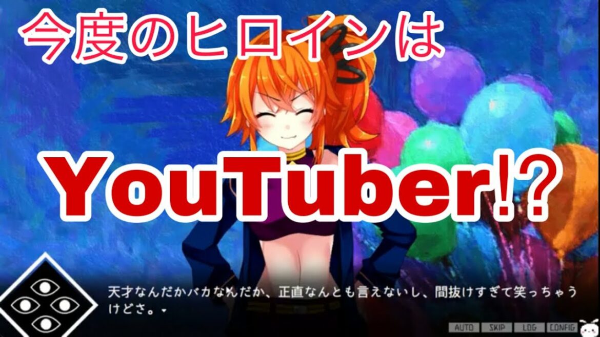 お姉ちゃんは実はお兄ちゃん⁉️サイコロサイコ　part④前編〜祭子編〜