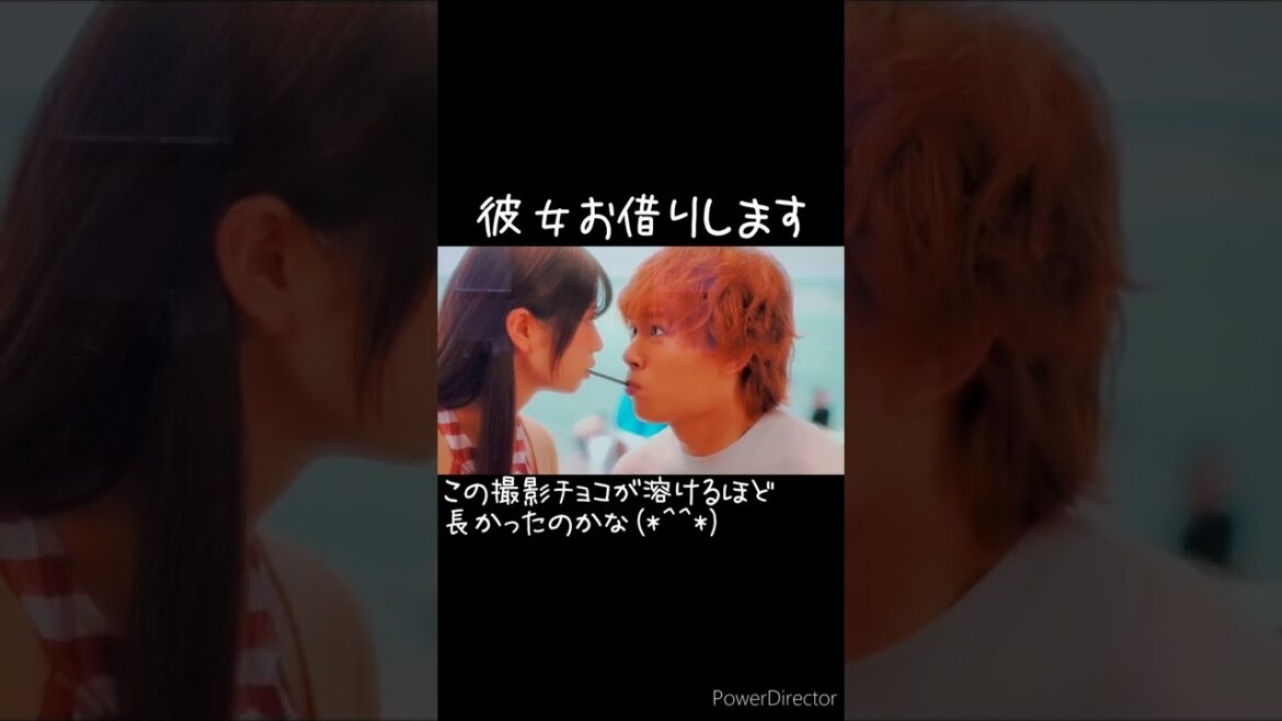 #彼女お借りします #なにわ男子 #大西流星 #桜田ひより