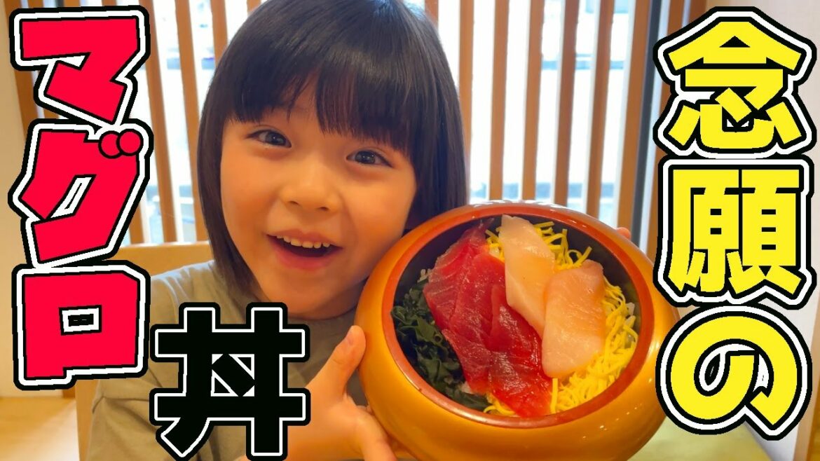 #104 ドラマ『カナカナ』の撮影終わりに爆食い【マグロ丼編】【加藤柚凪】