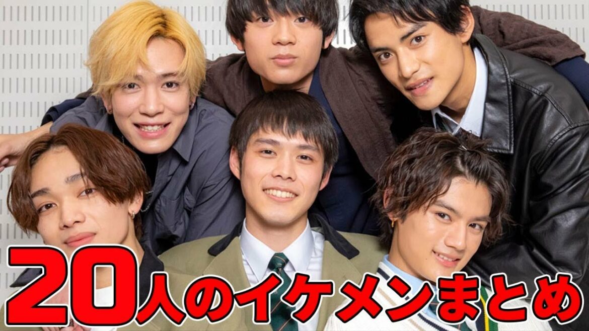 ドラマ「もしも、イケメンだけの高校があったら」総勢20人のイケメンまとめ（細田佳央太、宮世琉弥、藤原大祐など）
