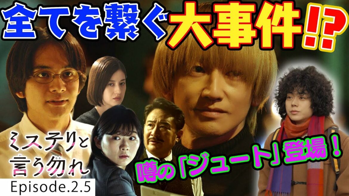 【公式】月9『ミステリと言う勿れ』第11話ダイジェスト! 最終回は 3/28(月)よる9時~15分拡大SP! 【公式】月9『ミステリと言う勿れ』第11話ダイジェスト! 最終回は 3/28(月)よる9時~15分拡大SP!