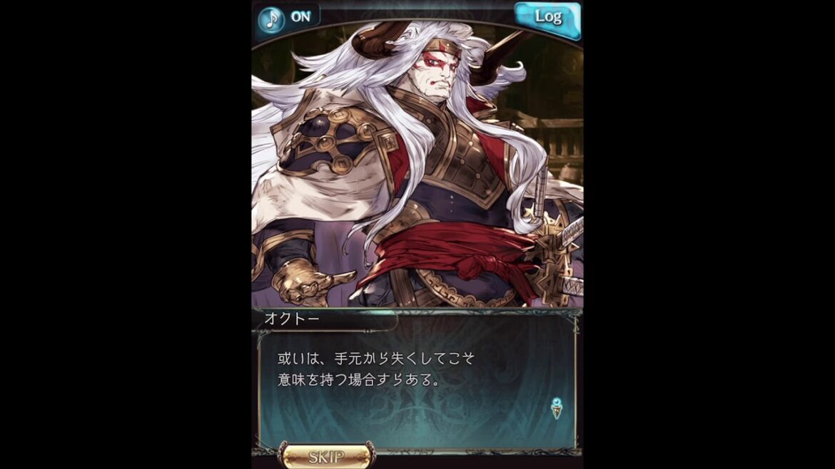グラブル_限定ボイス_オクトー_クリスマス2019