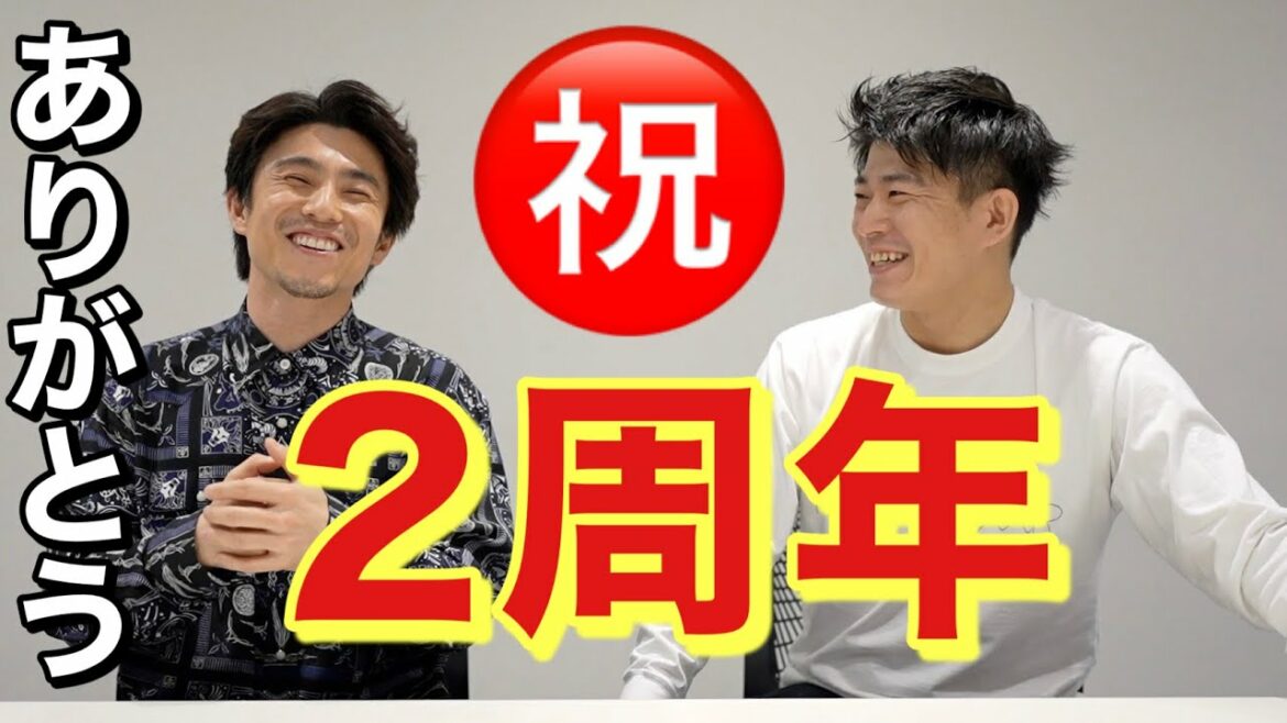 【開設2周年】初登場の俳優やってきた。女優さんからのプレゼントも。