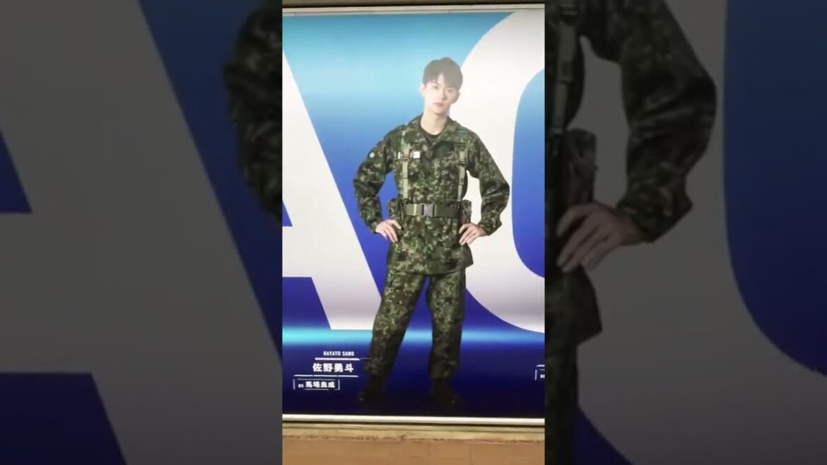 町田啓太主演ドラマ『テッパチ！』自衛官候補生役　巨大ポスター