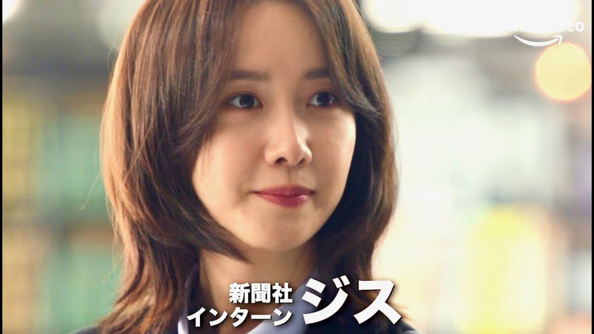 少女時代ユナ、新人新聞記者に！ファン・ジョンミンはベテラン記者に／ドラマ『ハッシュ〜沈黙注意報〜』予告編