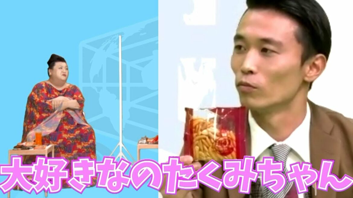 マツコデラックスはカミナリのたくみが大好き／亀田の柿の種イベント