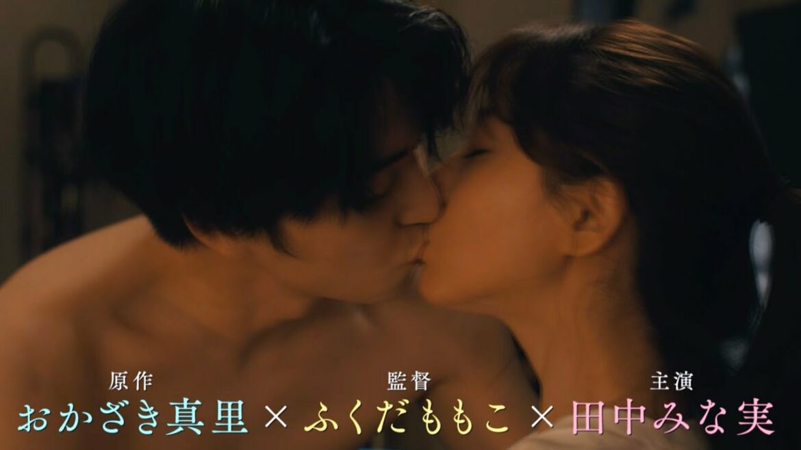 田中みな実、稲葉友と熱いキス！プロポーズされて…松村沙友理ら自分にとっての幸せ探しは？／映画『ずっと独身でいるつもり？』予告編