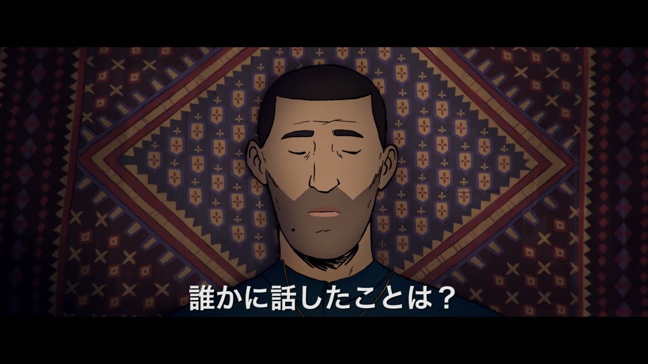 「第94回アカデミー賞」国際長編映画賞、長編ドキュメンタリー賞、長編アニメーション賞3部門ノミネート『FLEE フリー』特報映像【2022年6