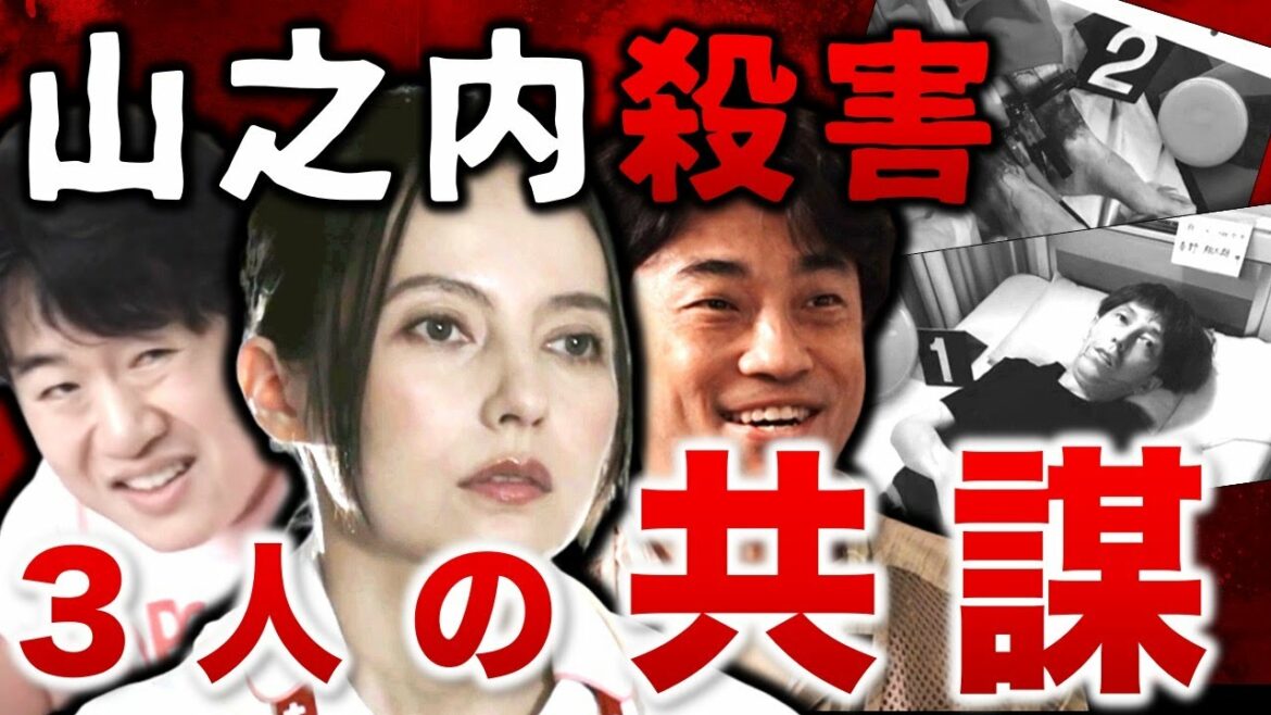 【赤いナースコール】ナース山根が犯人！？患者と共謀する理由は…／赤ナス／Episode５