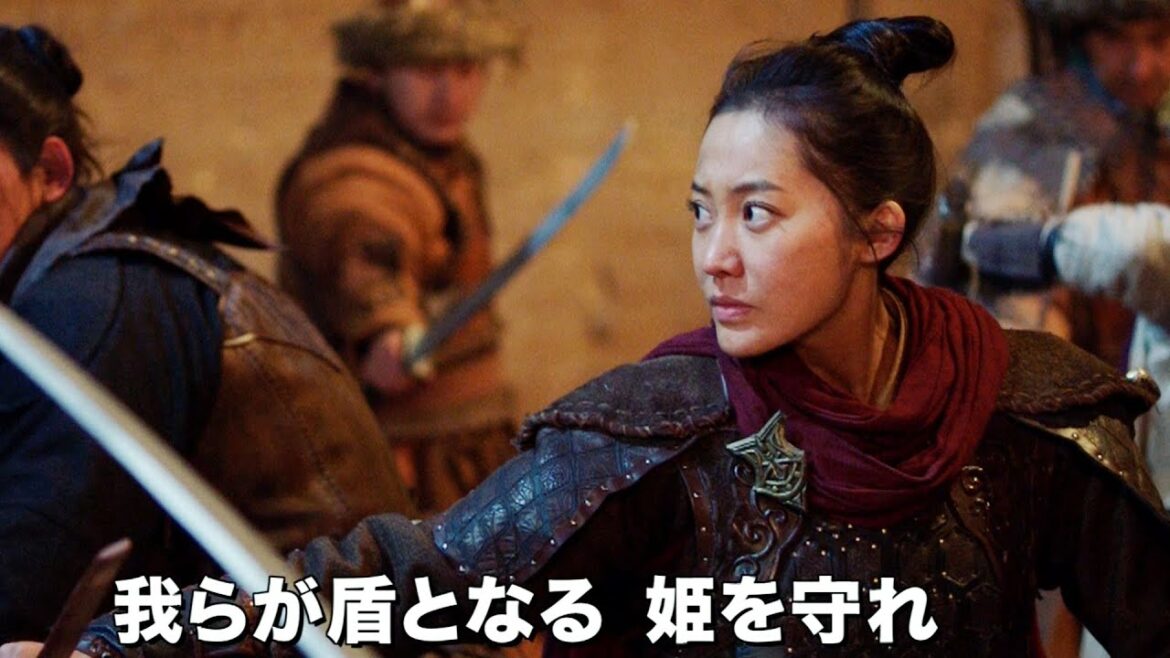 ムーランを本国中国で実写映画化！『ムーラン 最後の戦い』予告編