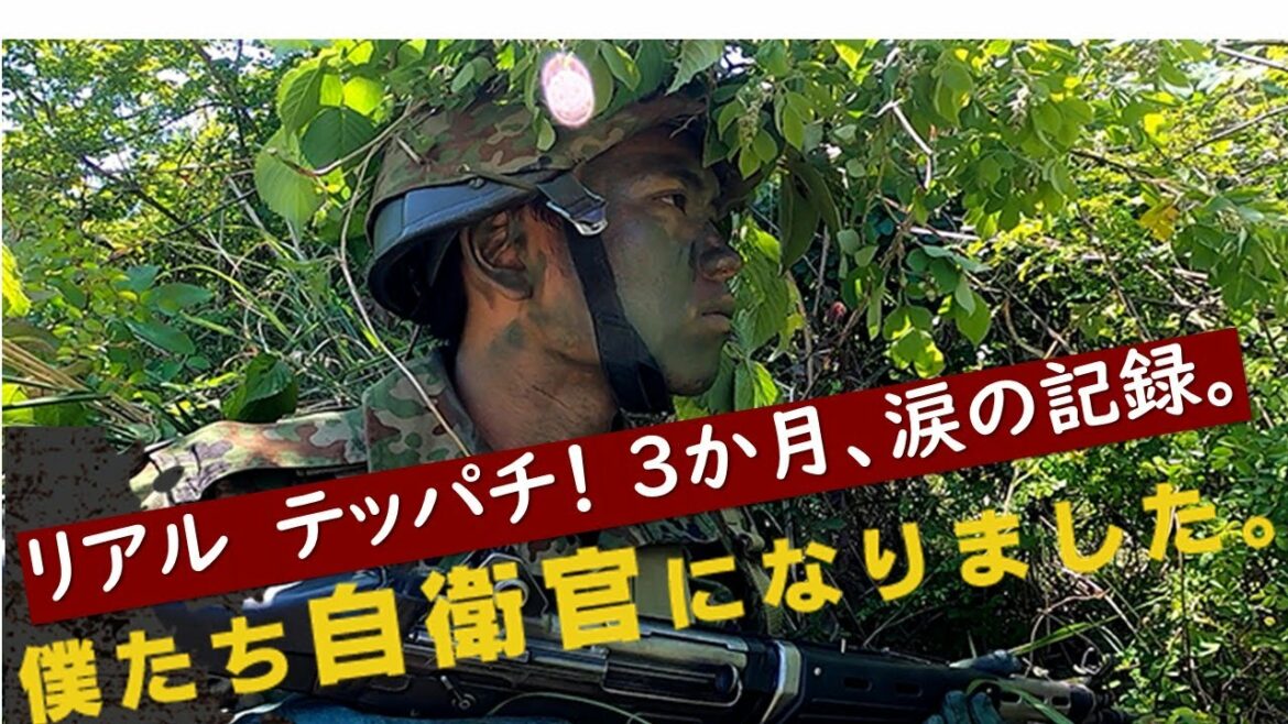 大阪・信太山　自衛官養成学校に密着＜夏物語＞
