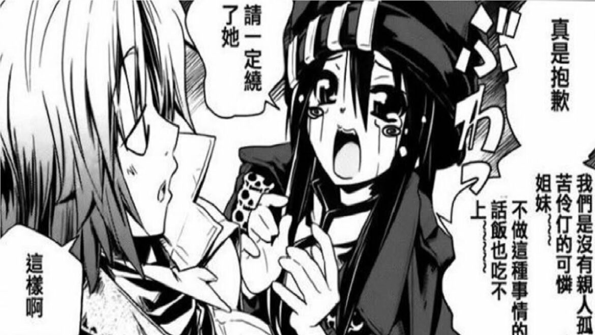 【異世界漫画】狩猟を専門とする警察の魔女の運命の物語 1~24【マンガ動画】