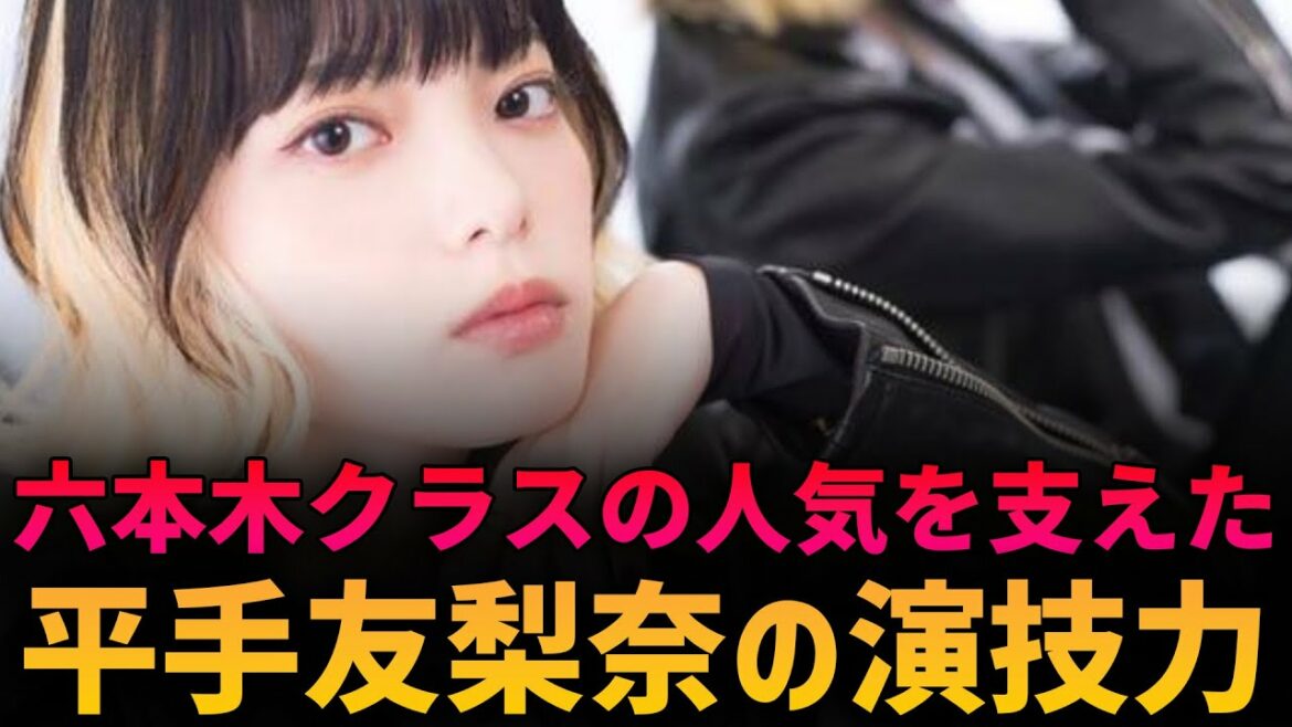 【六本木クラスが本家超え】梨泰院クラスを上回り上位にランクインした理由