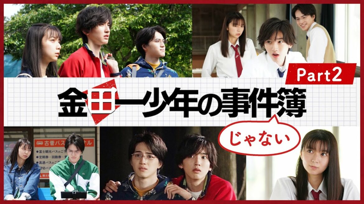 【金田一少年の事件簿】ほっこりシーンまとめPart2/道枝駿佑・上白石萌歌・岩﨑大昇 / 沢村一樹
