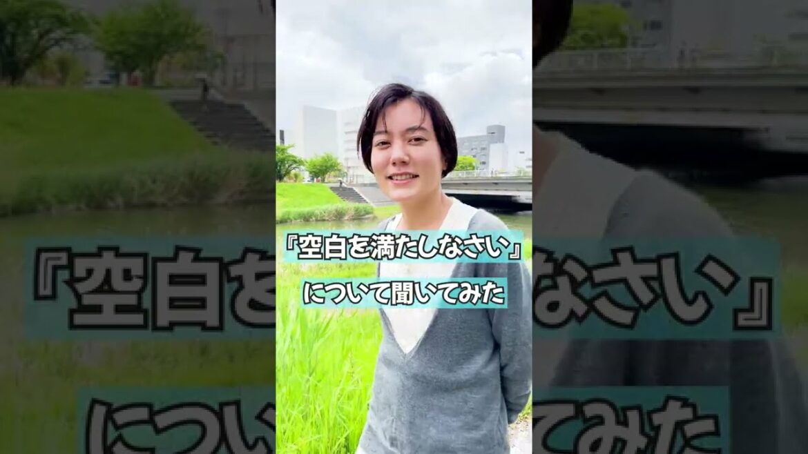 【空白を満たしなさい】鈴木杏が壮大なテーマに向き合ったドラマ、「生きるとは？人とは？」#shorts