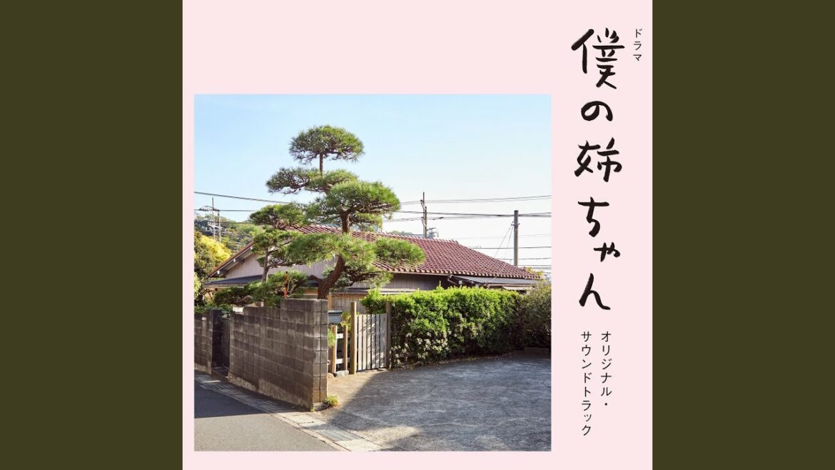 場面転換B