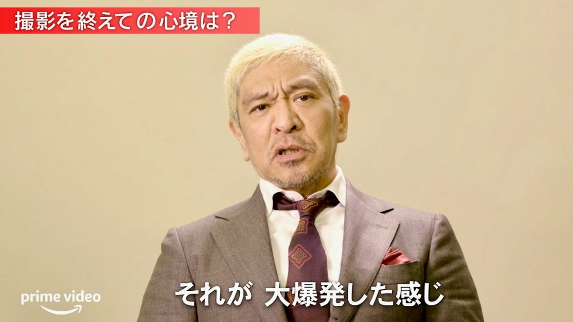 松本人志、記念すべきシーズン11に「芸人ヤバい」／『ドキュメンタル』S11 コメント