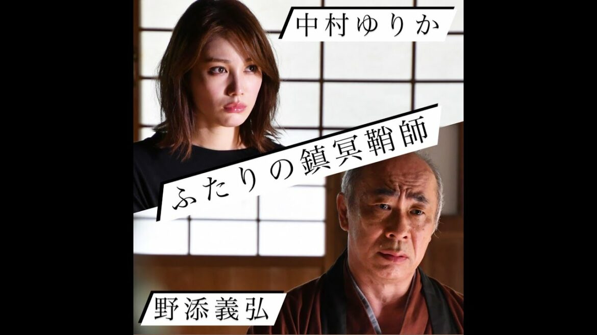 【メイキング映像】坂口拓＆橋本じゅんと戦った、もうひとりの鎮冥鞘師
