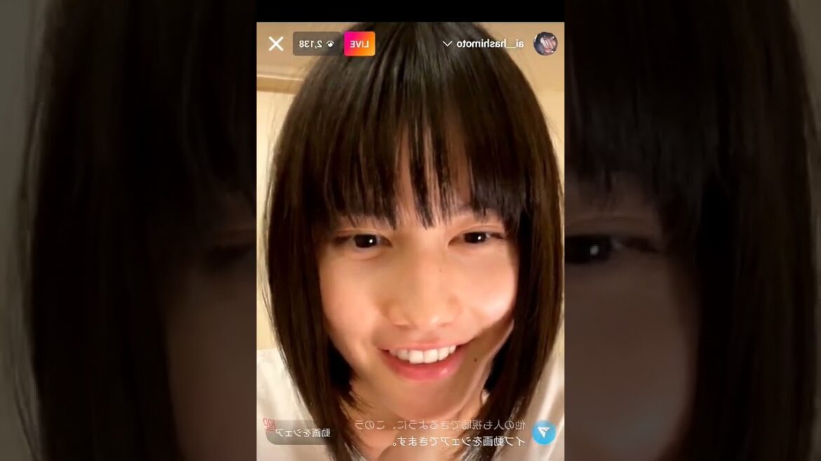 橋本愛 嫌いな言葉、好きな言葉「家庭教師のトラコ」(2022/08/17)