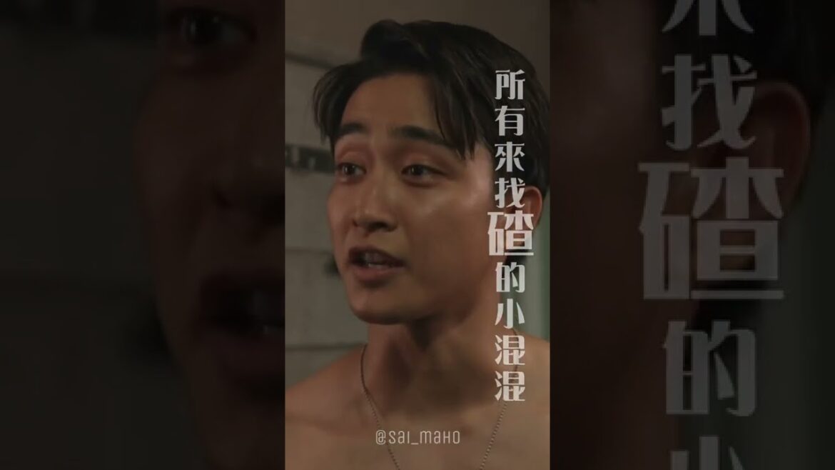 [自製中字] 兩個小學生吵架現場🤣 #テッパチ#町田啓太 #machidakeita #佐藤寛太